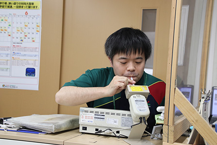 アルコールチェック