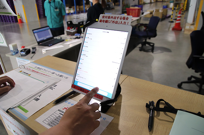 導入事業所：桶川流通センター・桶川第２流通センター・印西冷凍流通センター・野田流通センター・小野営業所・小牧営業所・尾道流通センター・鳥栖流通センター