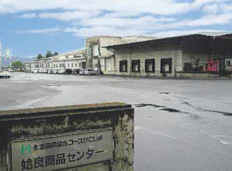 姶良冷蔵流通センターの外観写真