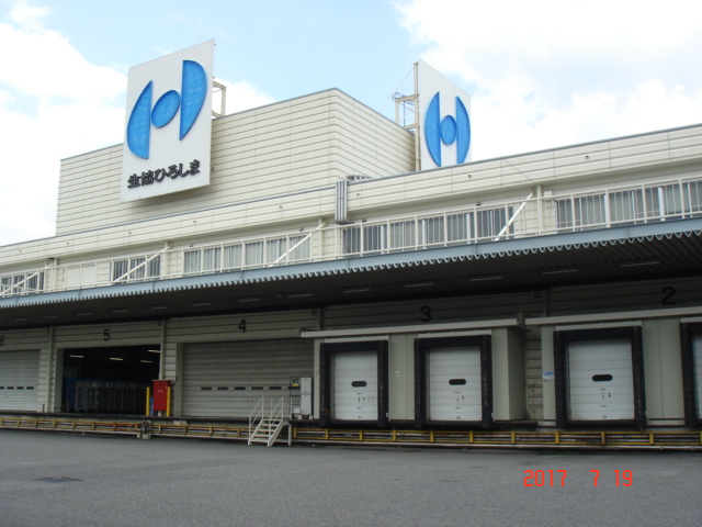 広島冷蔵流通センターの外観写真