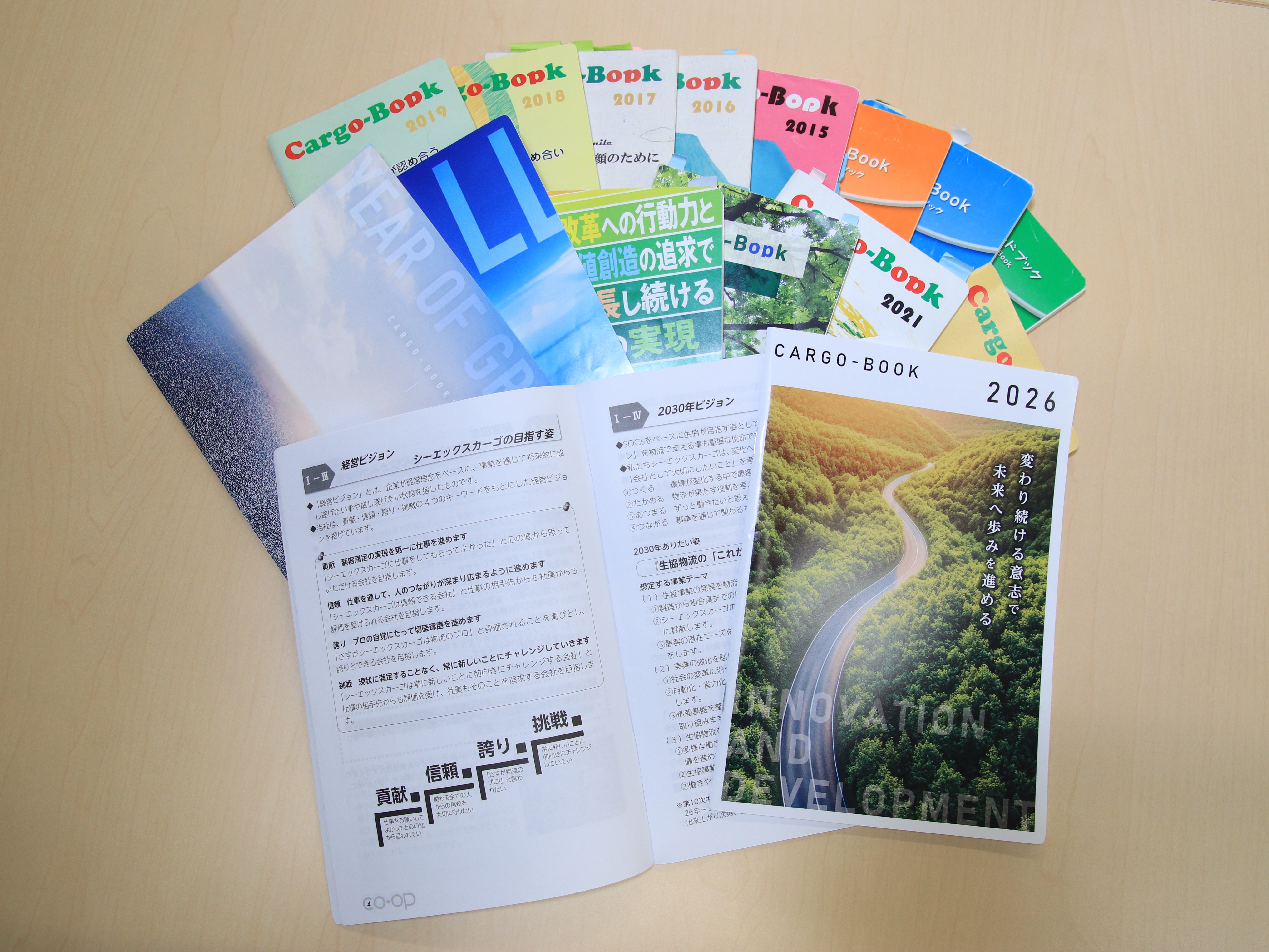 社員ハンドブック「Cargo-Book」での共育