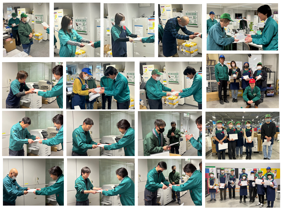 鳥栖流通センター