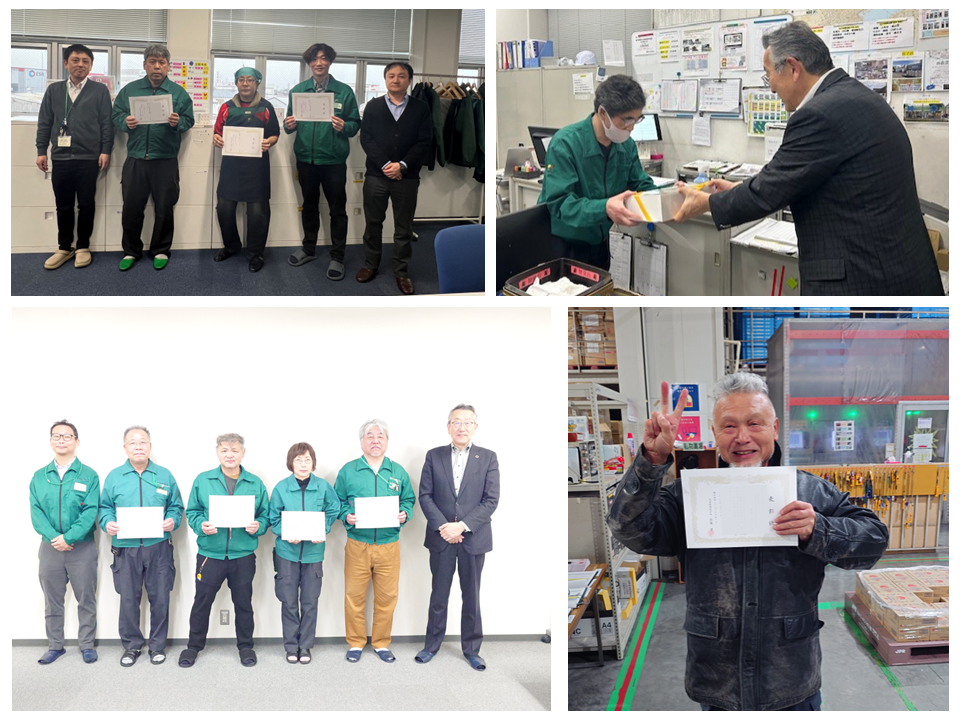 野田流通センター・小野営業所・岡山冷蔵流通センター