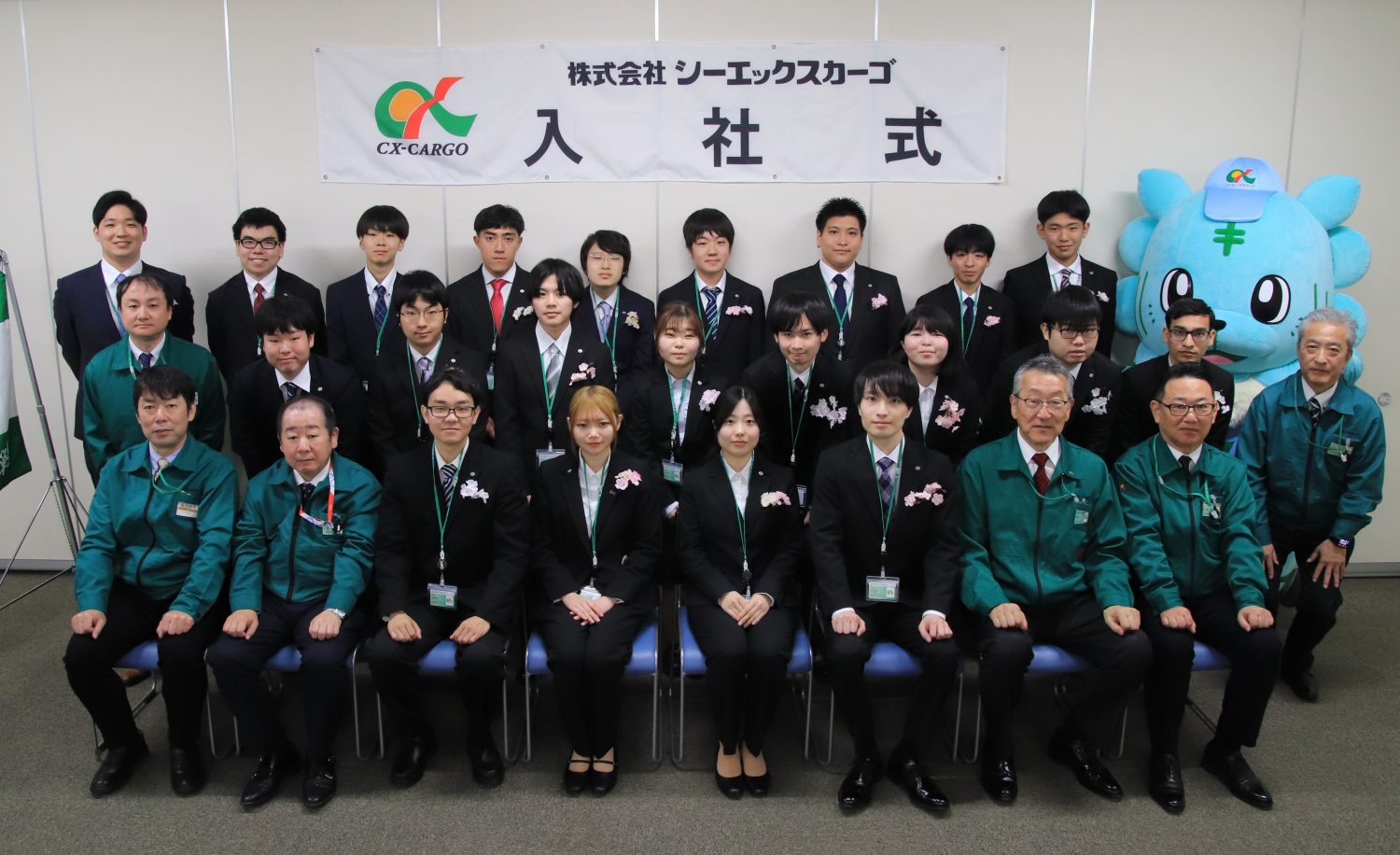 会社に新しい風を～2026年度入社式～