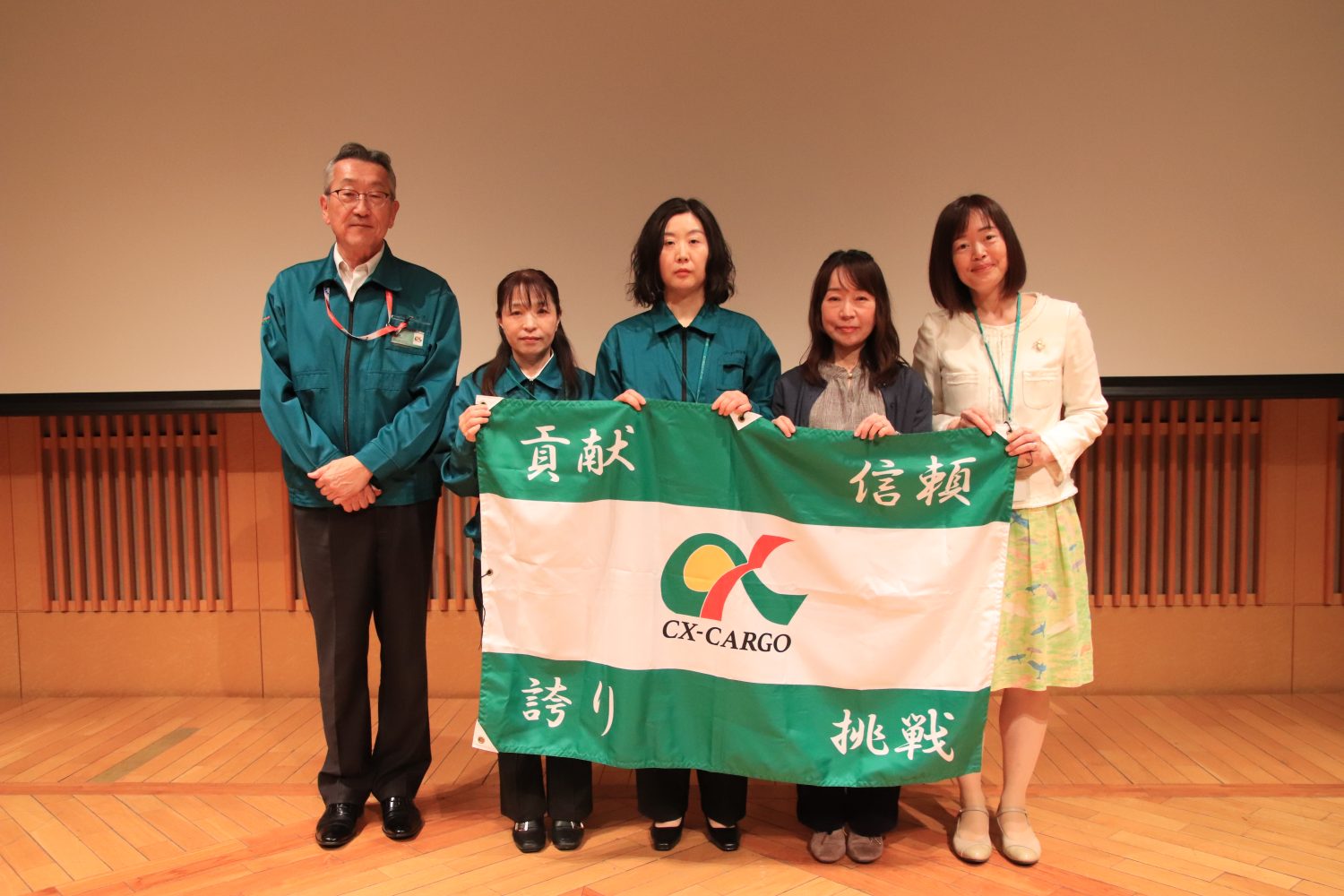 貢献・信頼・誇り・挑戦をかたちに～カーゴビジョン表彰2025～